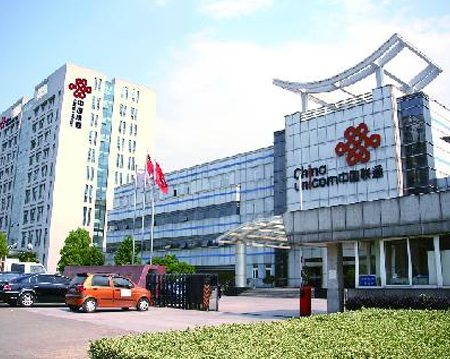 China Unicom Zhejiang Branch